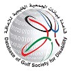 قاعدة بيانات الجمعية الخليجية للإعاقة